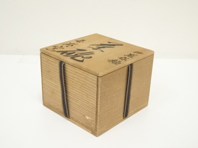 煎茶道具　伊羅保釉　煎茶碗　五客　在銘　共箱　V　R4788 道具 ] - 道具 五湖窯造 伊羅保釉茶碗（共箱） | ネットショップ圭